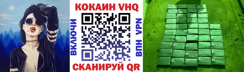 Купить где  Избербаш  COCAIN Эквадор 