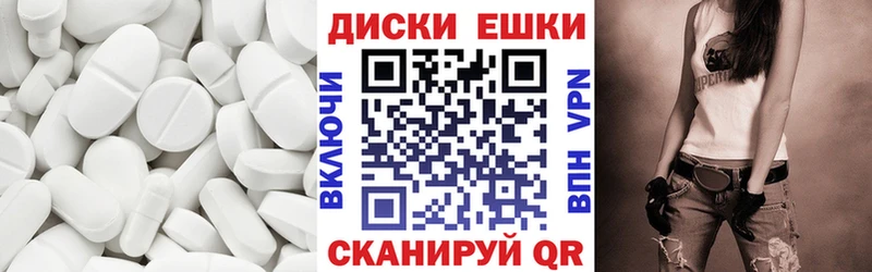 Экстази бентли  Купить где  Избербаш 