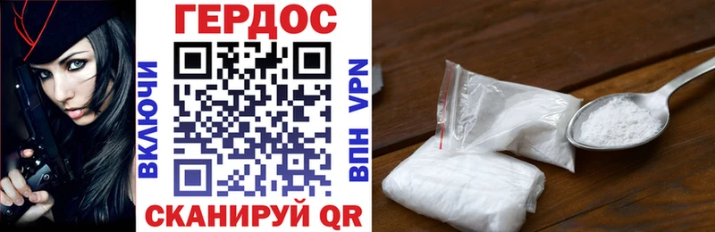 ГЕРОИН афганец  Купить  Избербаш 