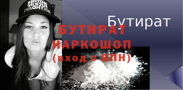 меф Заводоуковск
