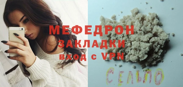 2c-b Заволжье
