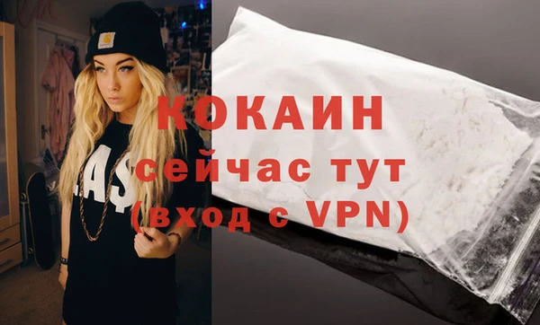 2c-b Заволжье