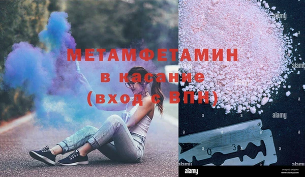 эйфоретик Заволжск