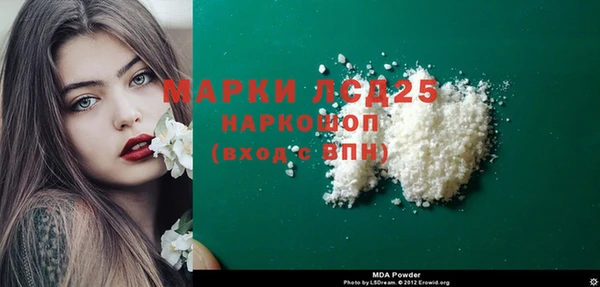 2c-b Заволжье