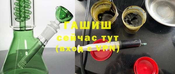 эйфоретик Заволжск