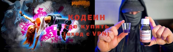 меф Заводоуковск
