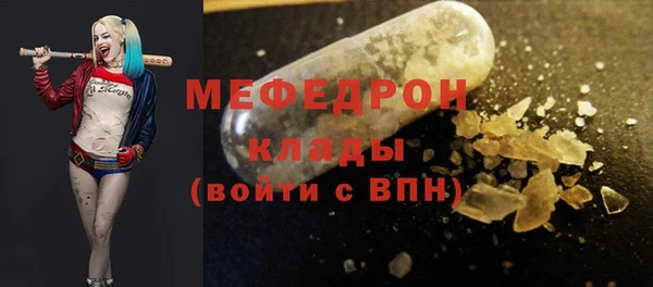 эйфоретик Заволжск