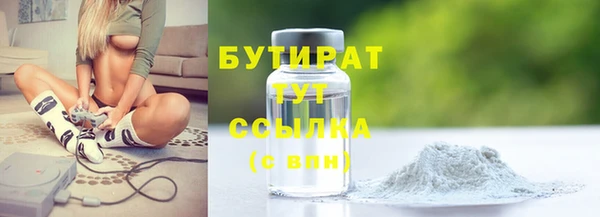 меф Заводоуковск