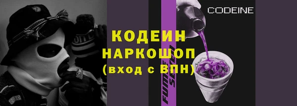 меф Заводоуковск