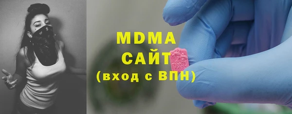 эйфоретик Заволжск