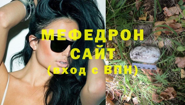 эйфоретик Заволжск