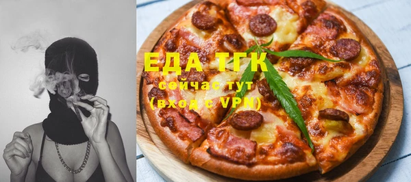 трава Белая Холуница