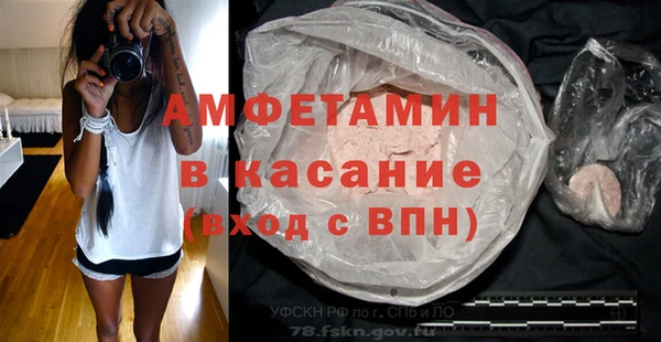 меф Заводоуковск