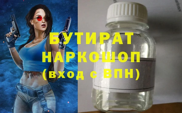 эйфоретик Заволжск