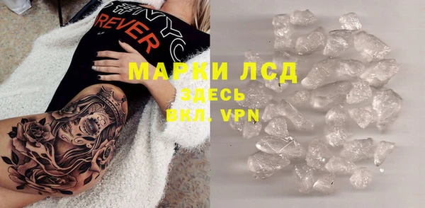 эйфоретик Заволжск