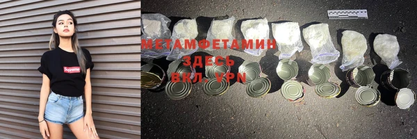 2c-b Заволжье