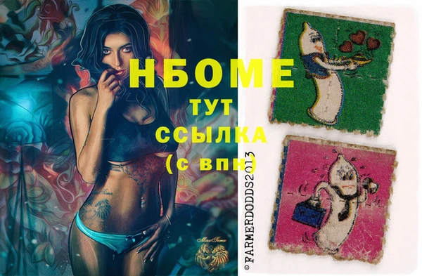 меф Заводоуковск