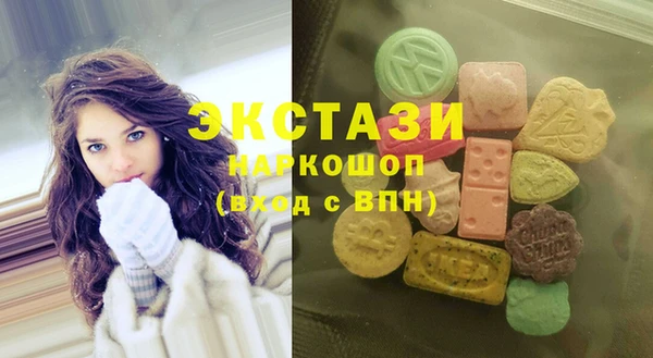 эйфоретик Заволжск