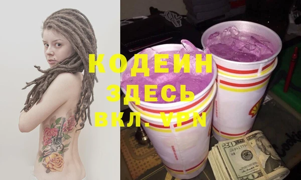 меф Заводоуковск