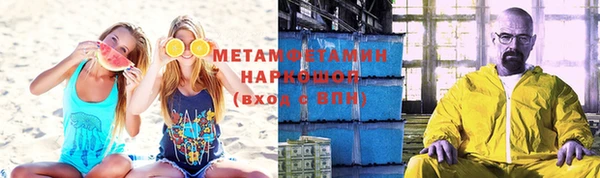 кокаин VHQ Белая Калитва