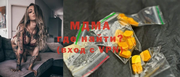 меф Заводоуковск