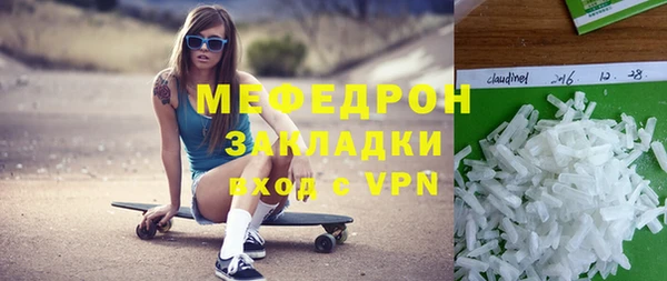 меф Заводоуковск