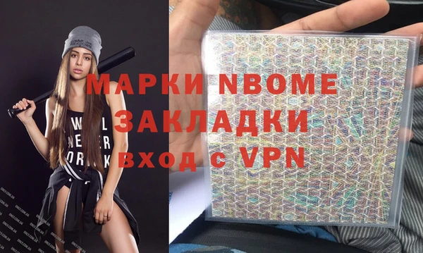 2c-b Заволжье