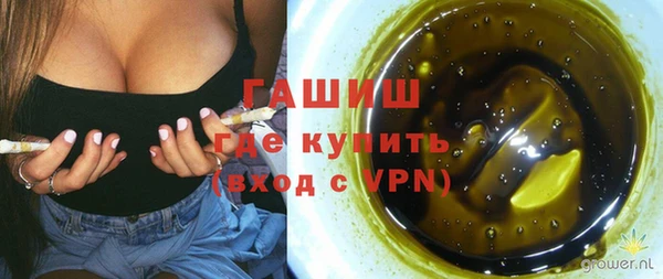меф Заводоуковск