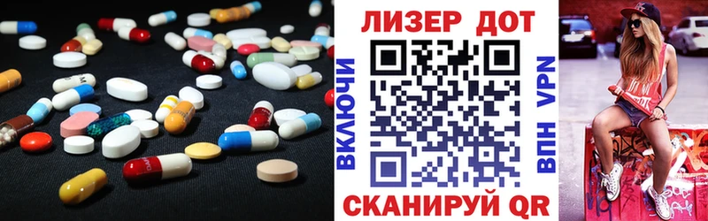 Купить  Избербаш  ЛСД экстази кислота 