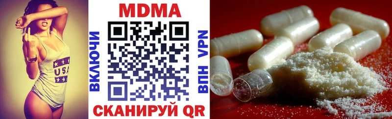 MDMA crystal  Купить закладки  Избербаш 