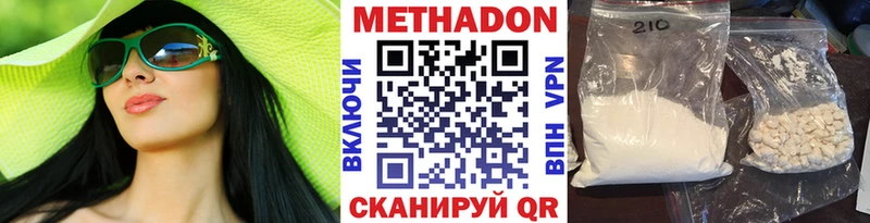 Купить где  Избербаш  МЕТАДОН мёд 