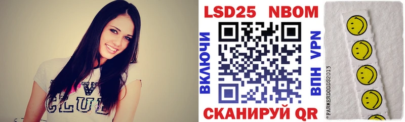 Купить где  Избербаш  Наркотические марки 1,8мг 