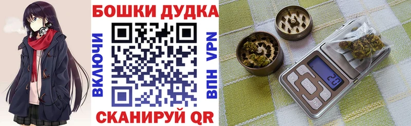 Купить  Избербаш  Шишки марихуана индика 